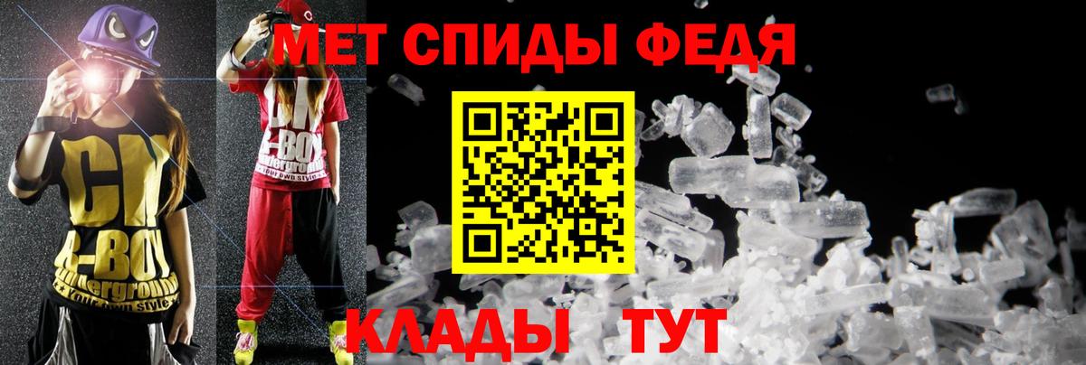 Баксан  АМФ 98%  АМФЕТАМИН  Вход с VPN 