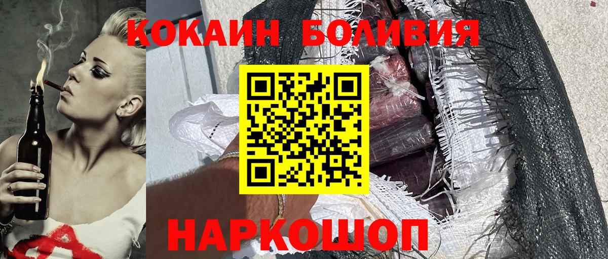 COCAIN FishScale Баксан