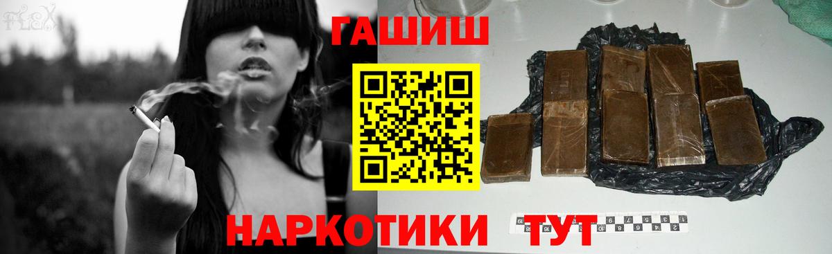 Гашиш Изолятор Баксан