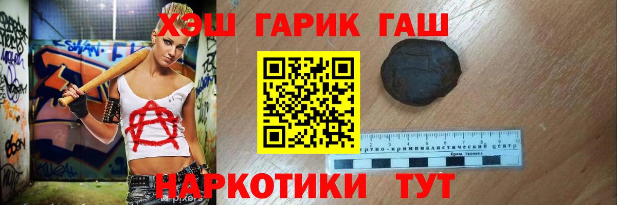 хочу   ГАШ Изолятор  ГАШ AMNESIA HAZE  Вход с VPN  Баксан 
