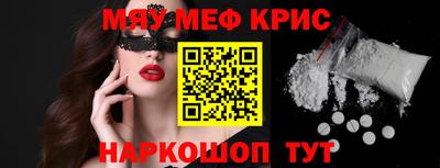 дживик Красноармейск