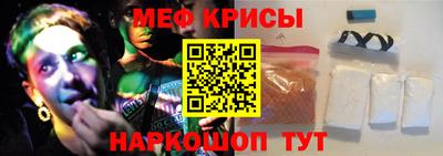 дживик Красноармейск
