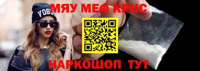 дживик Красноармейск