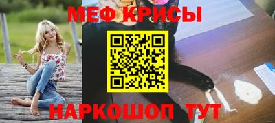 стафф Котовск