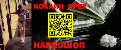 ешки Кохма