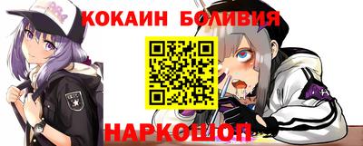 дживик Красноармейск