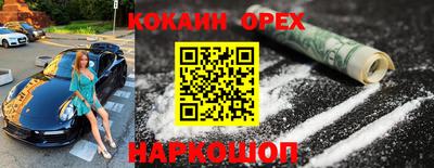 дживик Красноармейск