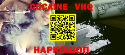 мефедрон мука Когалым