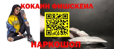 стафф Котовск