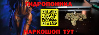 ГАЛЛЮЦИНОГЕННЫЕ ГРИБЫ Коломна