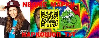 мефедрон мука Ковров