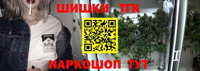 дживик Красноармейск