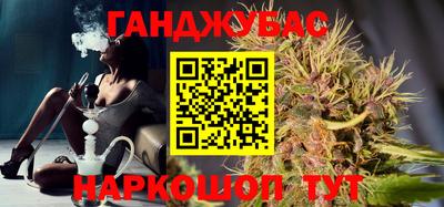 дживик Красноармейск