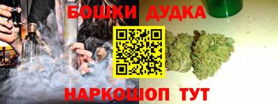 стафф Котовск