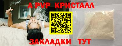 дживик Красноармейск