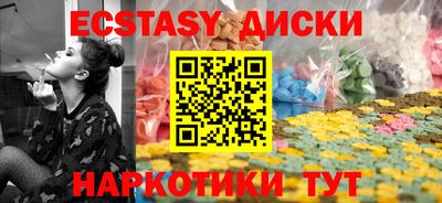 стафф Котовск