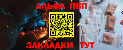 мефедрон мука Ковров