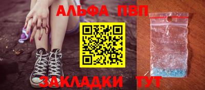 стафф Котовск