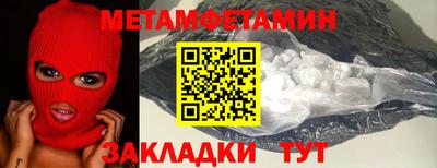 дживик Красноармейск