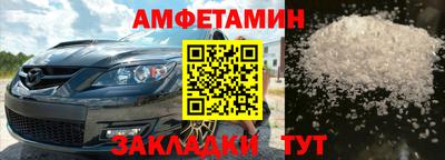 стафф Котовск