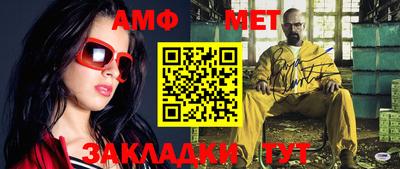 дживик Красноармейск