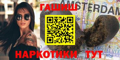 дживик Красноармейск