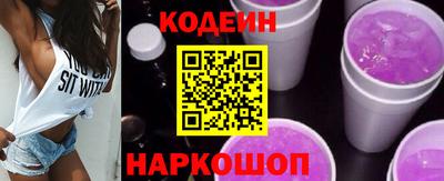 ГАЛЛЮЦИНОГЕННЫЕ ГРИБЫ Коломна