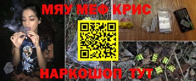 стафф Котовск