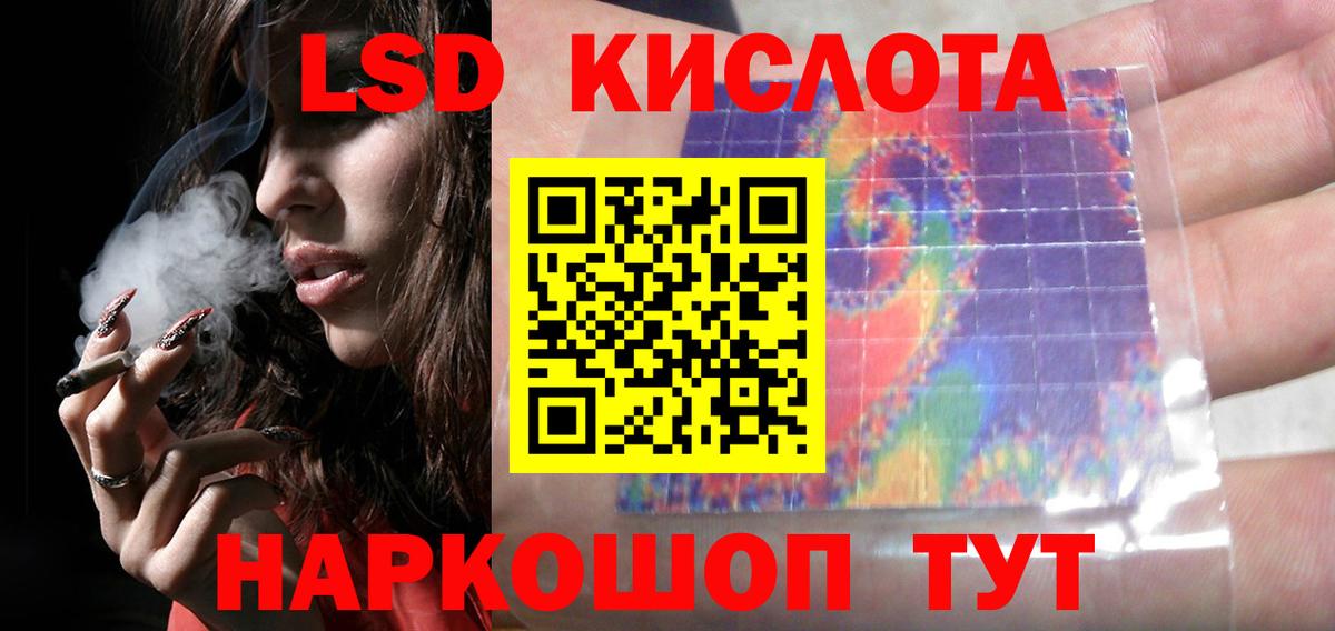 LSD-25 экстази ecstasy  Лсд 25 экстази ecstasy  Вход с VPN  Баксан 