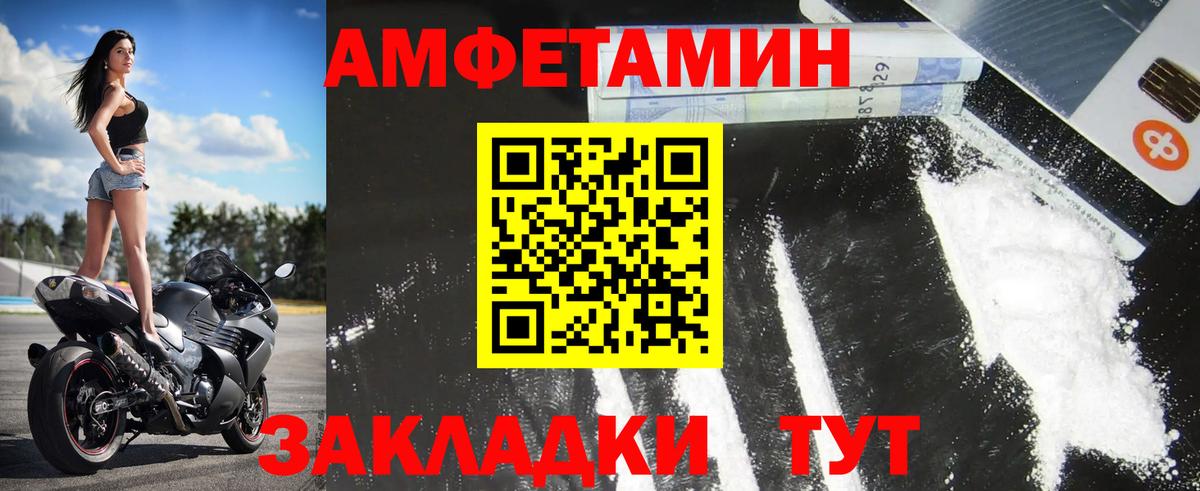 Первитин Methamphetamine  Вход с VPN  Метамфетамин  Баксан 