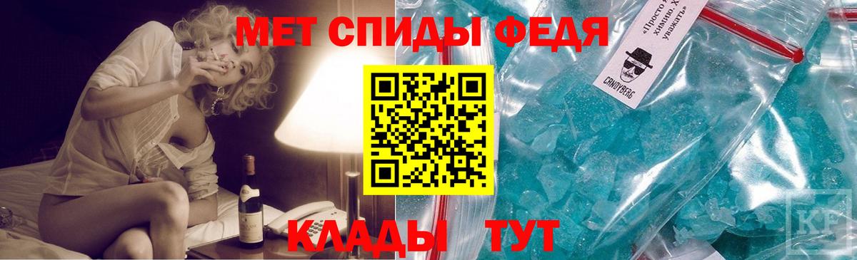 Первитин Декстрометамфетамин 99.9% Баксан