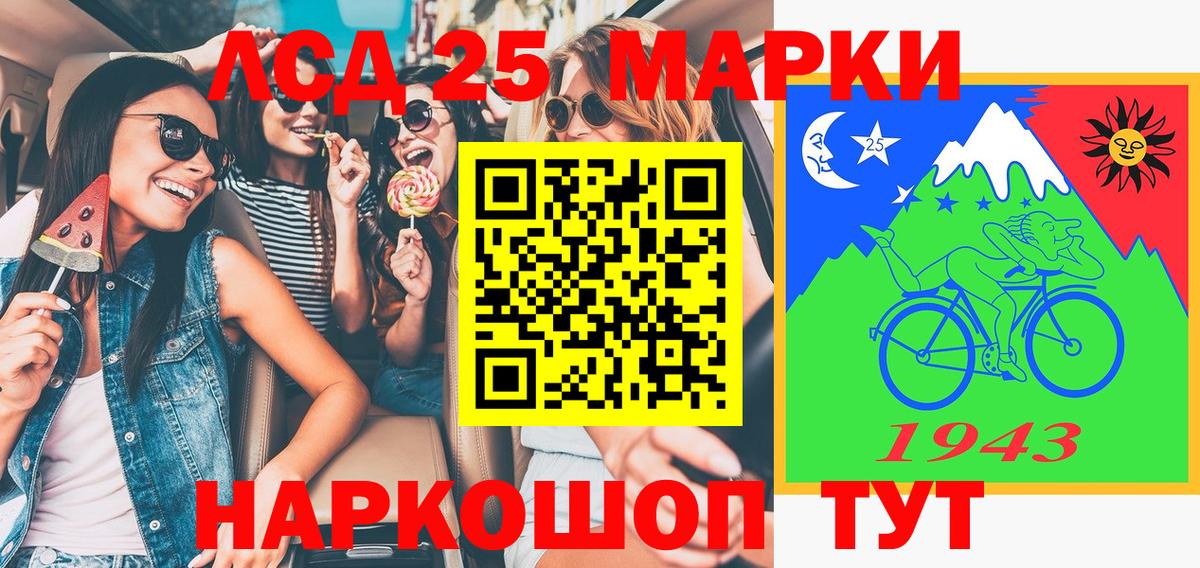 Наркотические марки 1500мкг Баксан