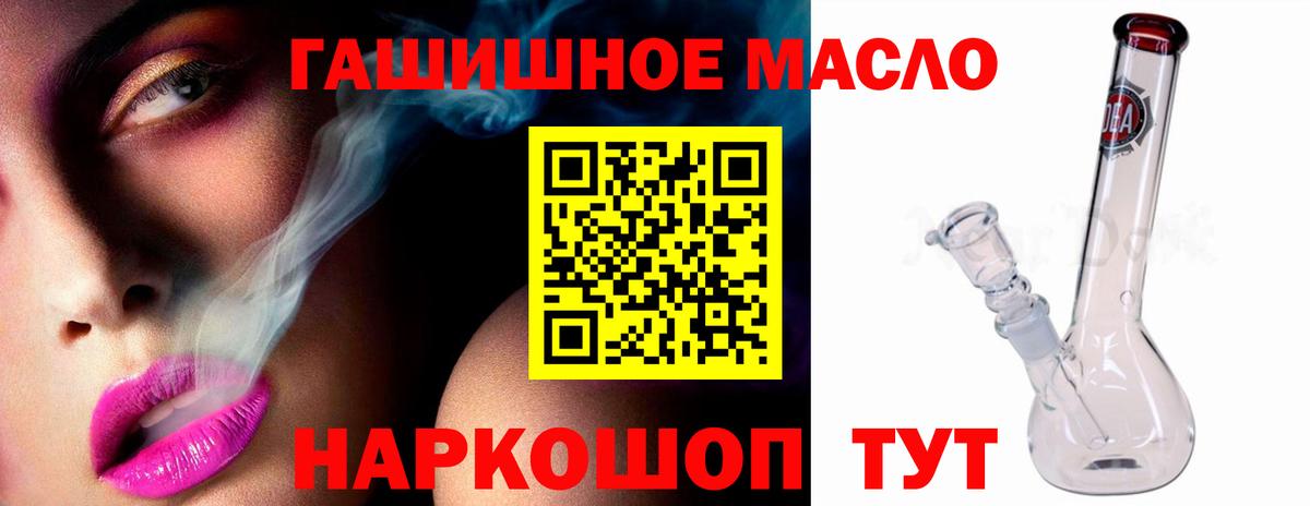 Дистиллят ТГК жижа Баксан